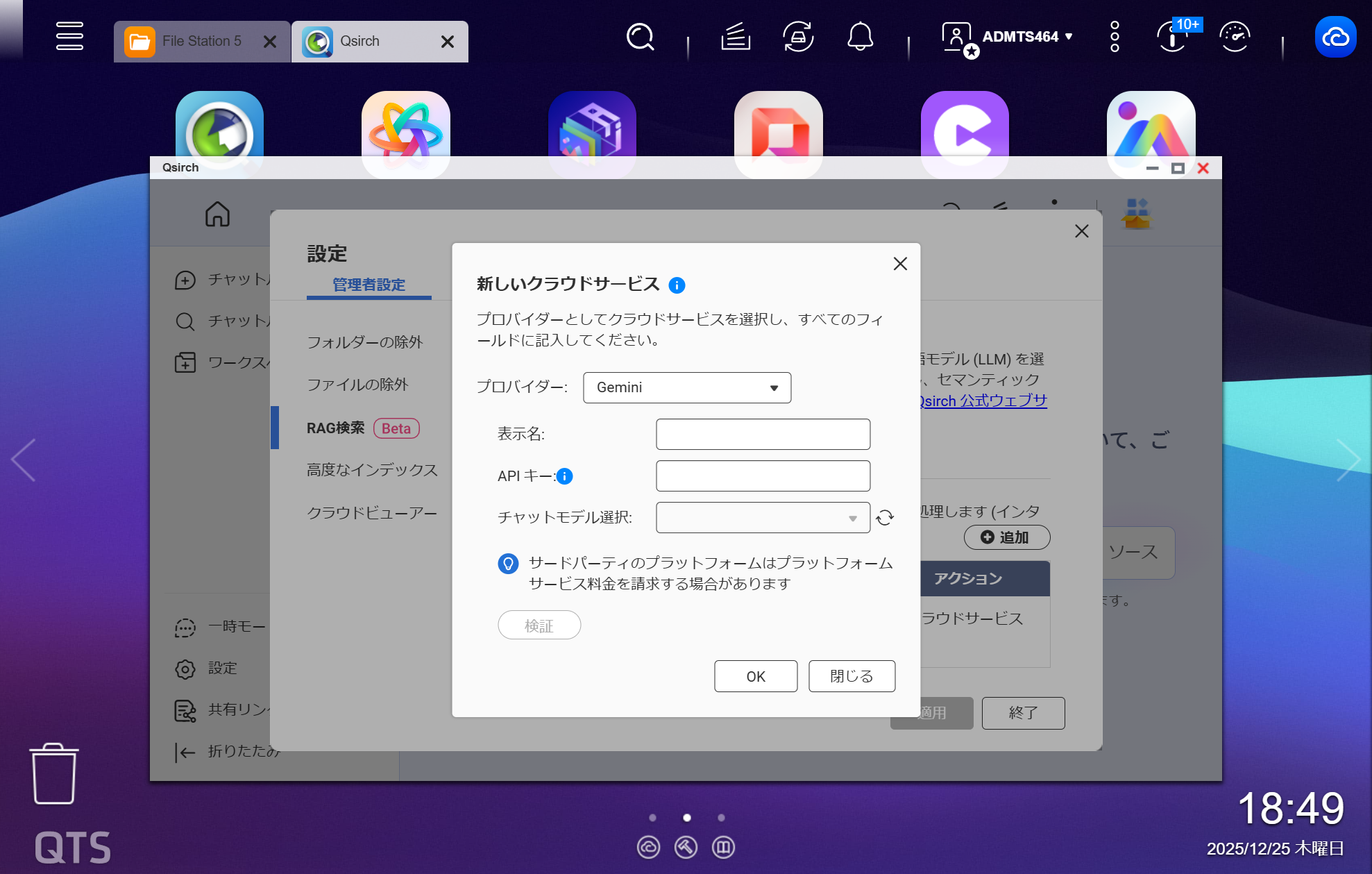 コラム