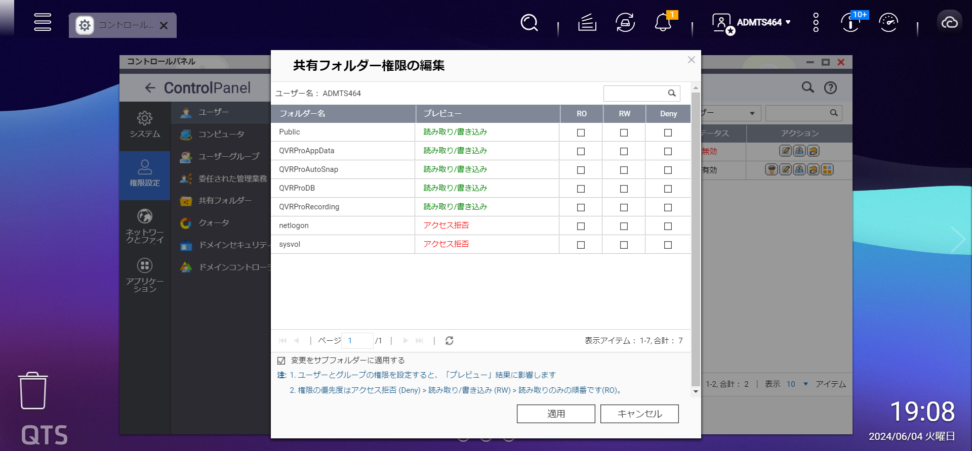導入