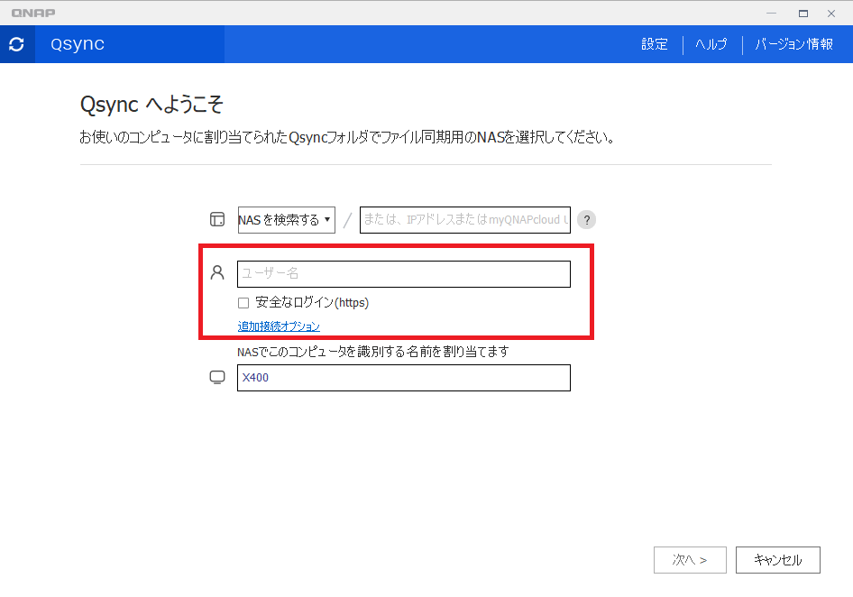 機能