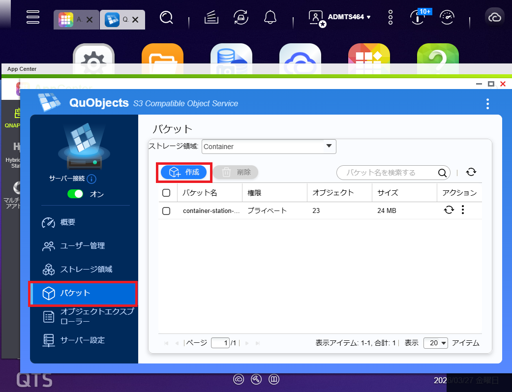 機能