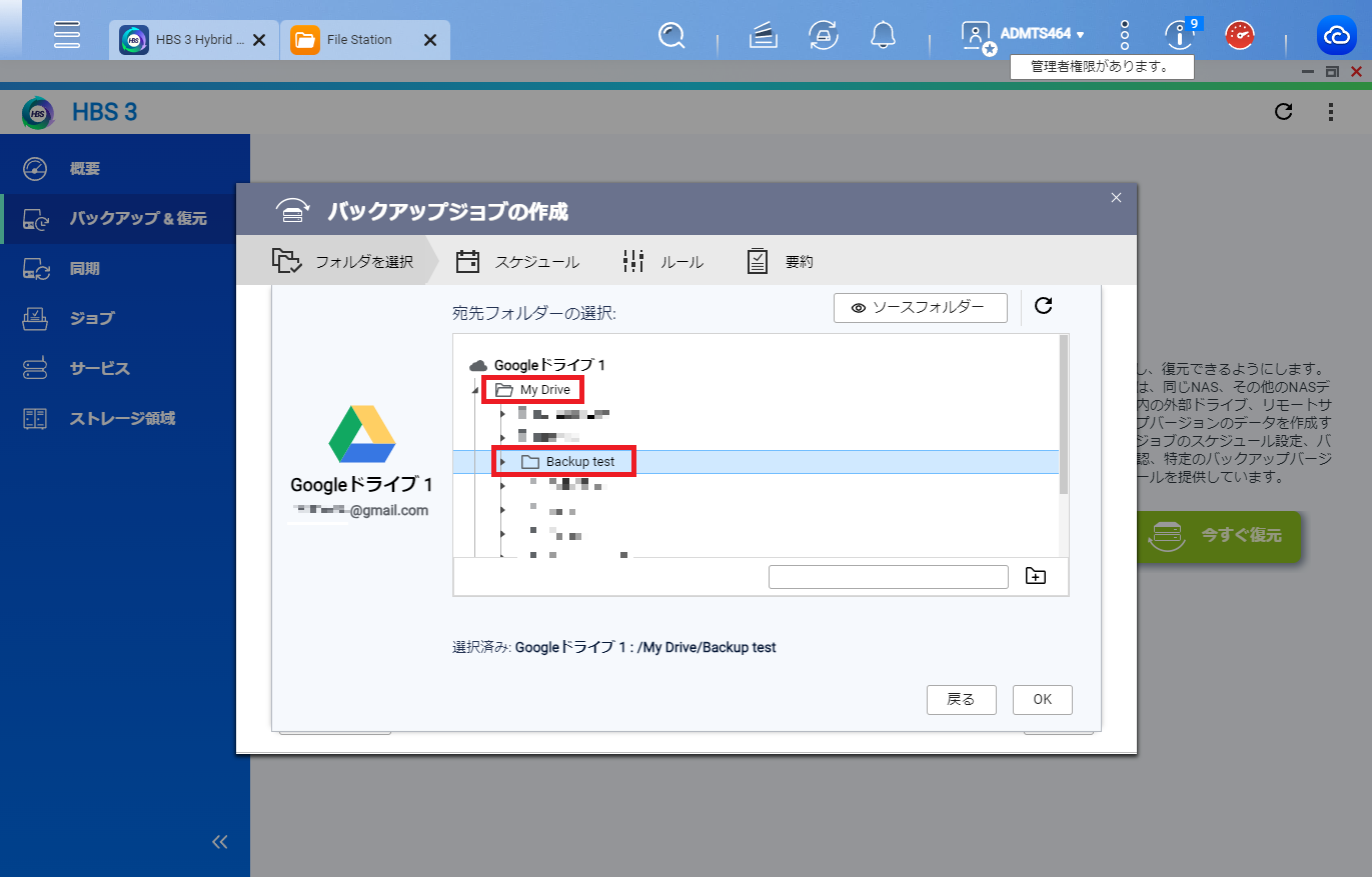 機能