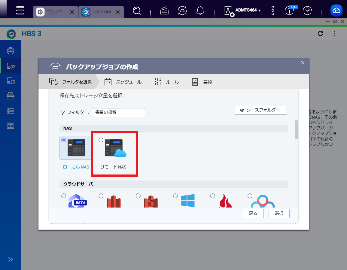 機能
