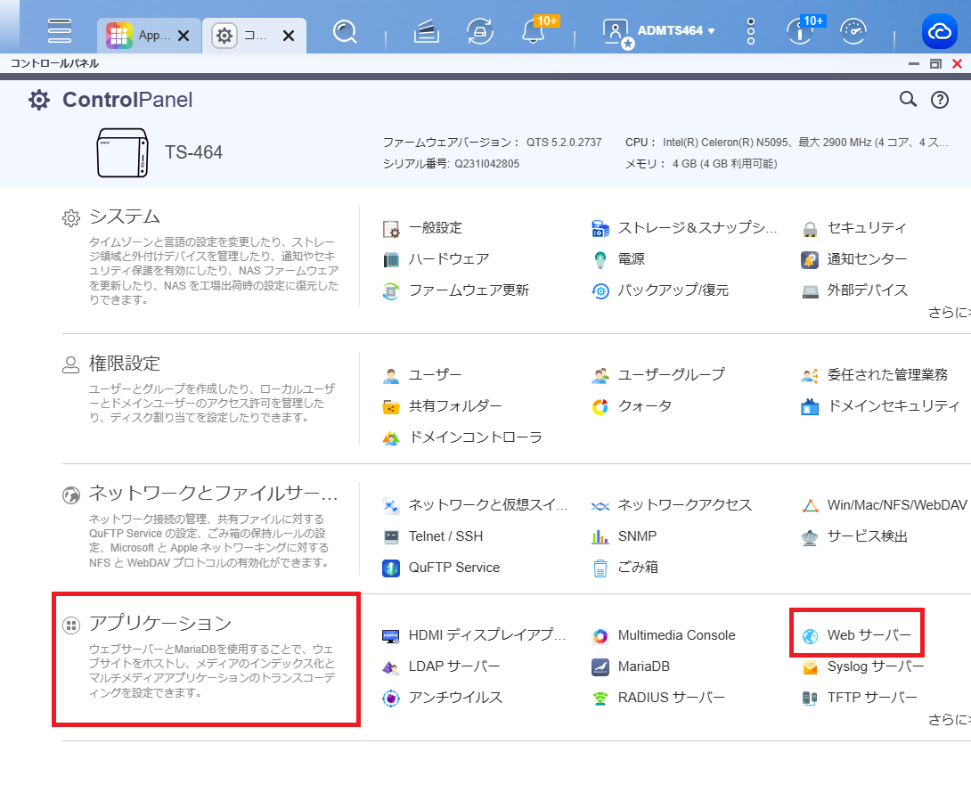 機能