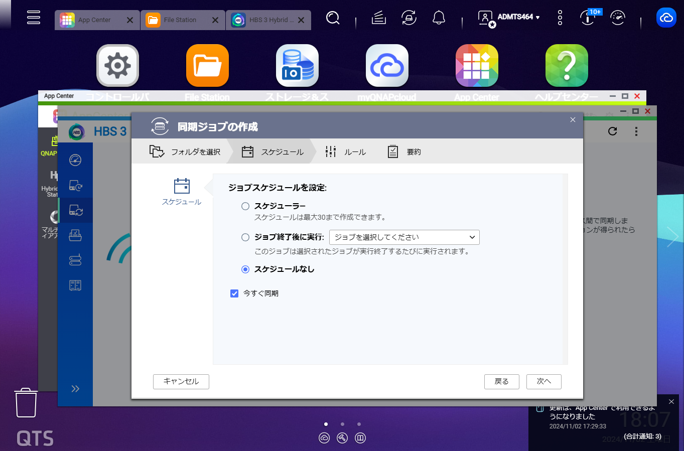 用途