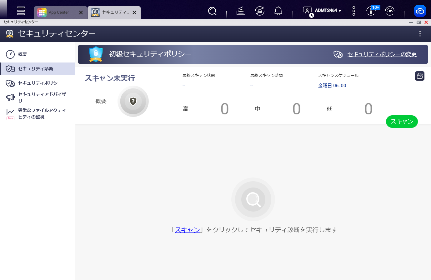 機能