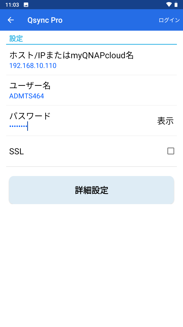 機能