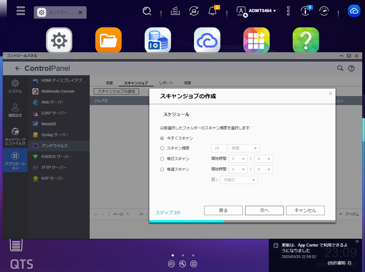 機能