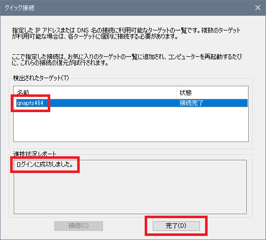 機能