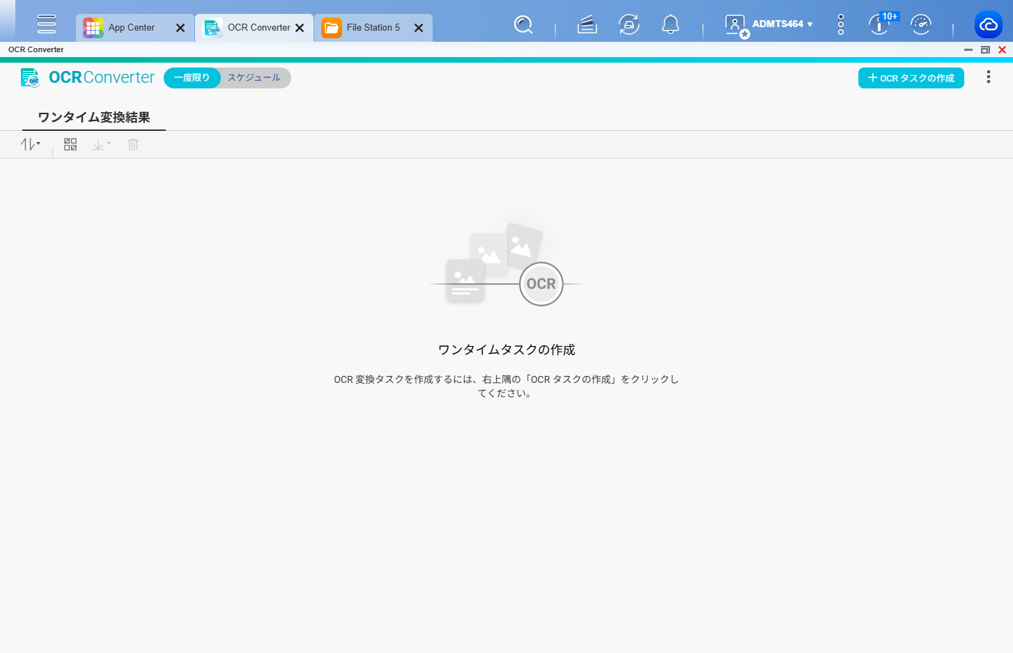 機能