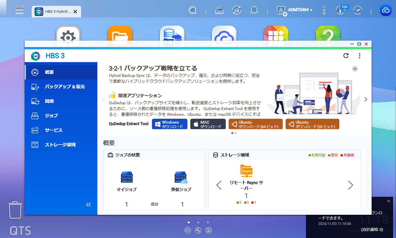 用途
