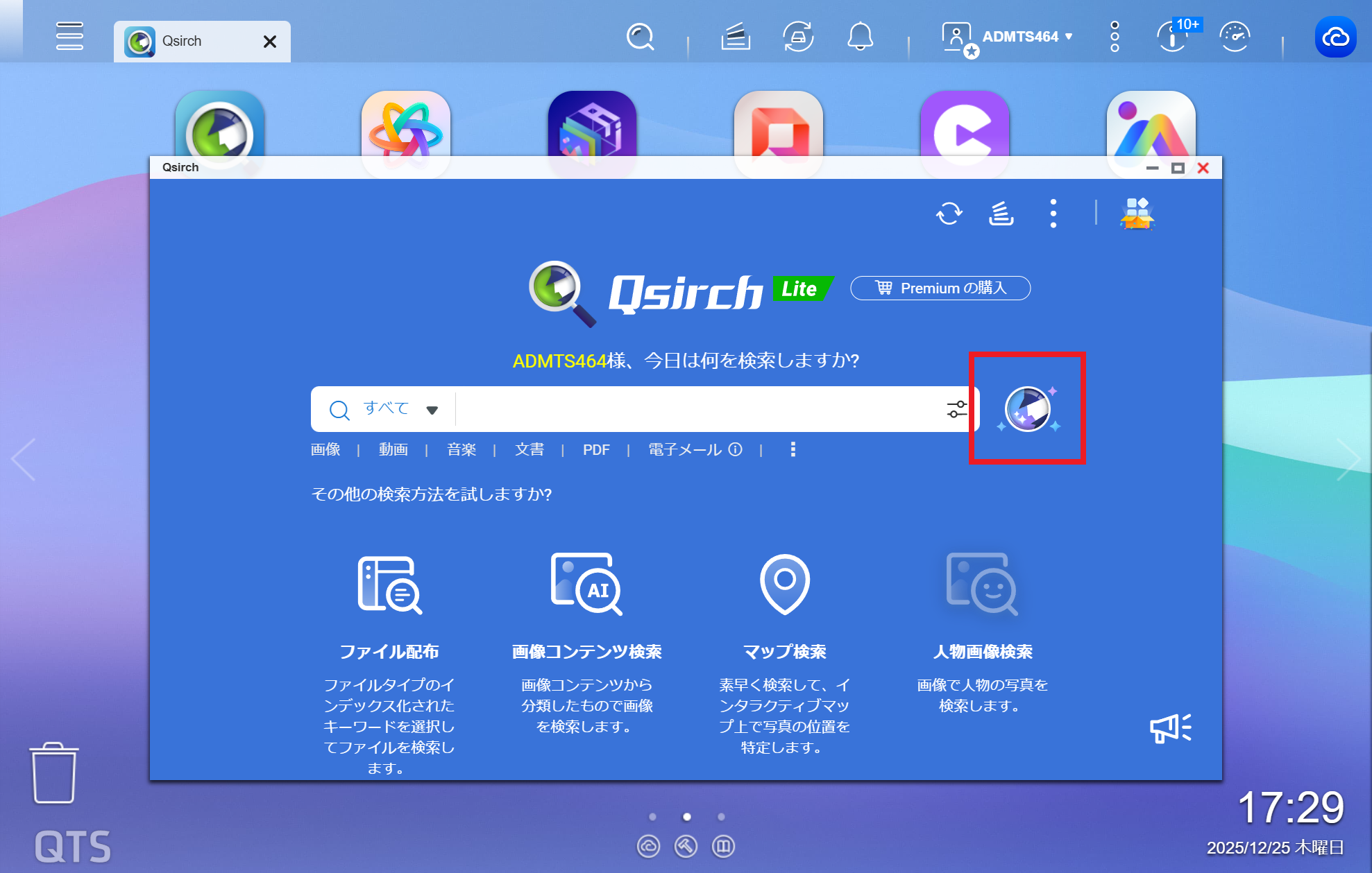 コラム
