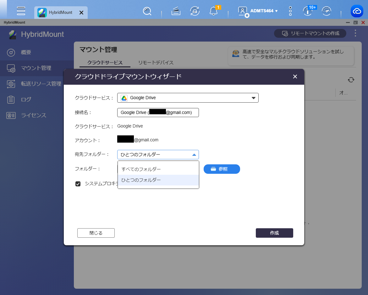 機能