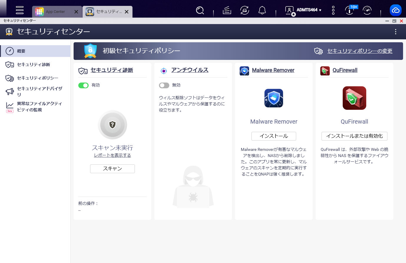 機能